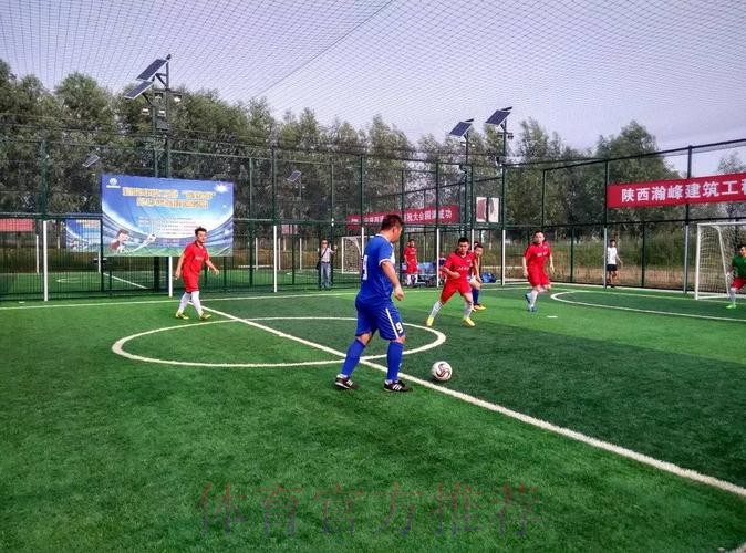 笼式足球首日收官 激烈对抗展现全运魅力 笼式足球首日收官 激烈对抗展现全运魅力